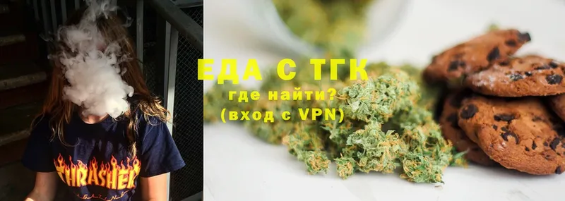 наркошоп  Кирсанов  Cannafood марихуана 