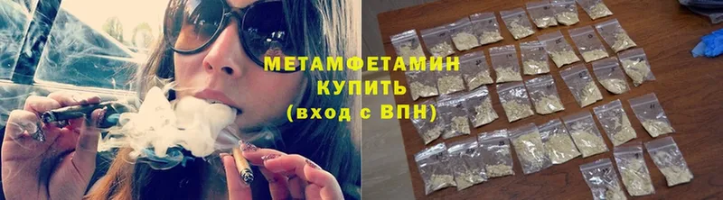 omg как войти  Кирсанов  Первитин витя 